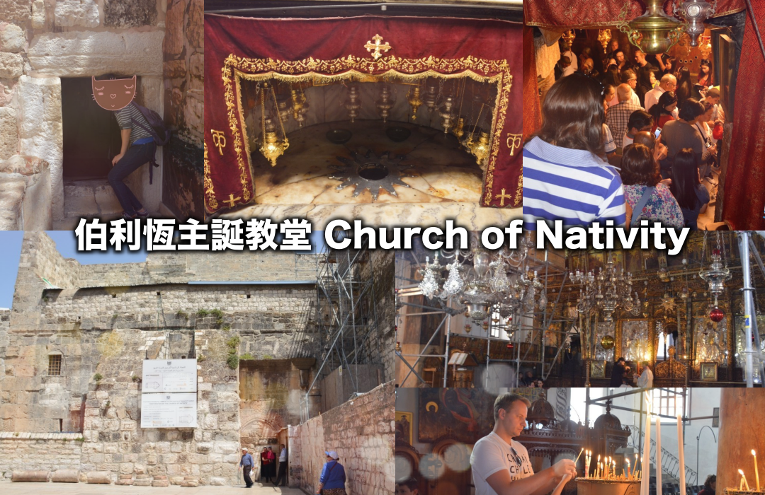 Bethlehem church-of-nativity Bethlehem church-of-nativity