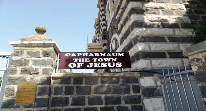 Capernaum