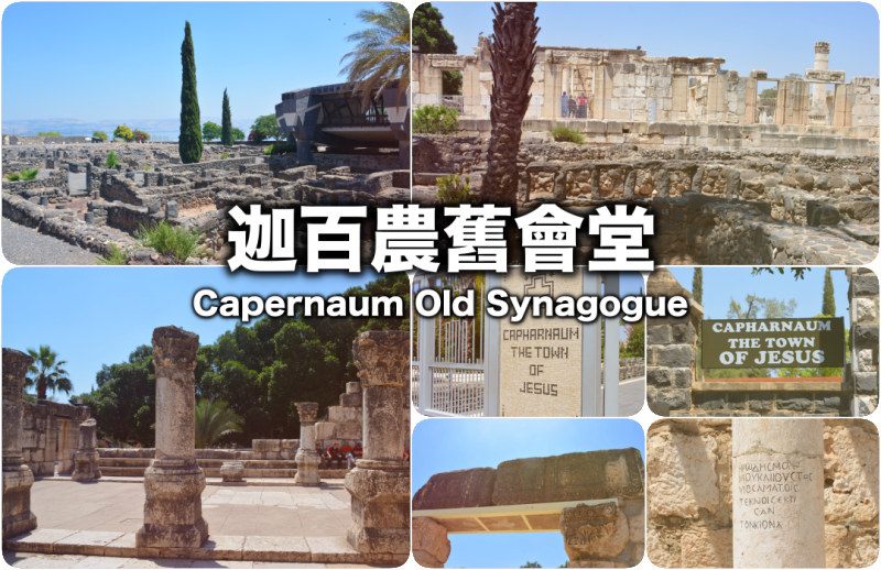 Capernaum5